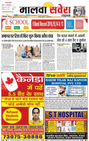 Malwa