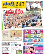 Kurnool District