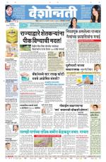 Parbhani Live