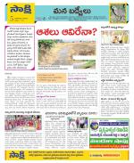 YSR Kadapa Constituencies