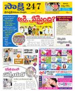 SPSR Nellore District