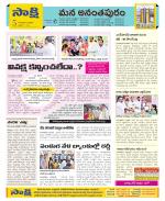 Anantapur Constituencies