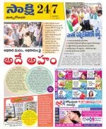 East Godavari District