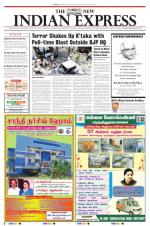 The New Indian Express-Tirunelveli