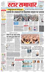 Star Samachar shahdol