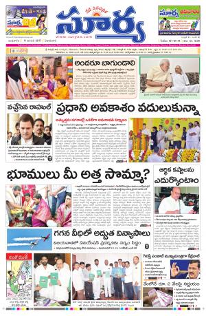 Wednesday,11 Jan,2017