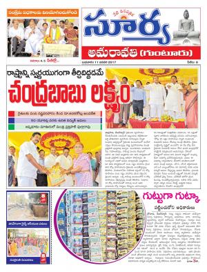 Wednesday,11 Jan,2017