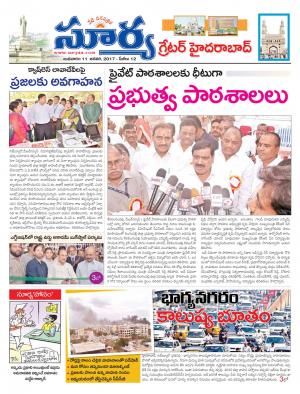 Wednesday,11 Jan,2017