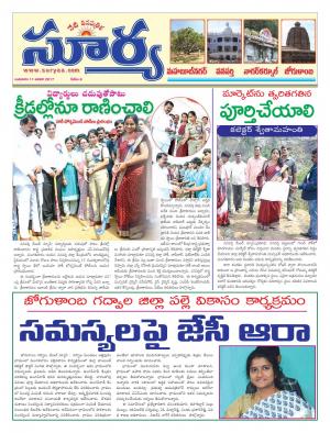 Wednesday,11 Jan,2017