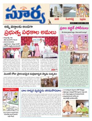 Wednesday,11 Jan,2017