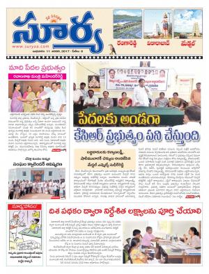 Wednesday,11 Jan,2017