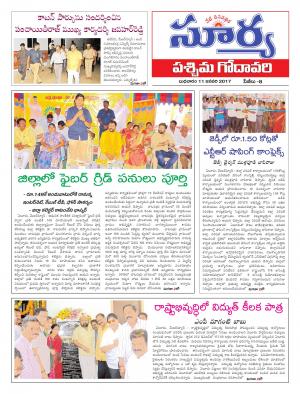 Wednesday,11 Jan,2017