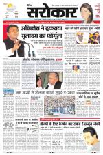 Lucknow Edition