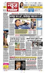 NewsToday,Jaipur