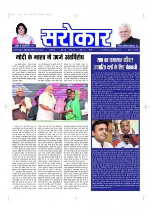 10 JAN TO 16 JAN 2017