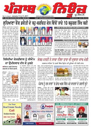 Punjab News USA