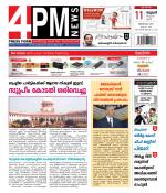 4PM News