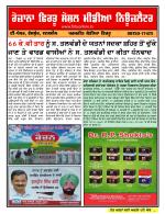 Firtu News