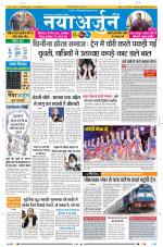 Daily Naya Arjun