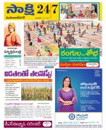 Mahabubnagar District