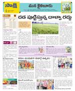 Krishna Constituencies