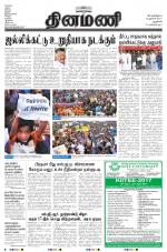 Dinamani - New Delhi