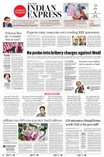 The New Indian Express-Nagapattinam