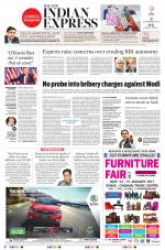 The New Indian Express-Vellore