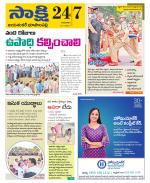 Jayashankar District