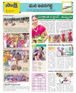 Vijayawada City Constituencies