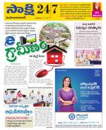 Mahabubabad District