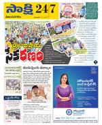 Vijayanagaram District