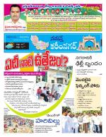Karimnagar
