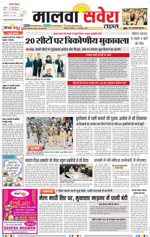Malwa