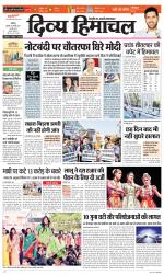 Divya Himachal Chandigarh+Mera Shimla +Aastha