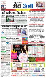 Divya Himachal Dharamsala +Mera Una +Aastha