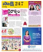 Ranga Reddy District