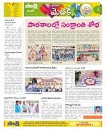 Medak Constituencies