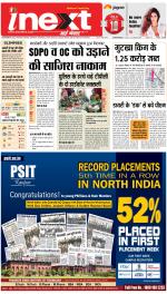 Jamshedpur Hindi ePaper, Jamshedpur Hindi Newspaper - InextLive