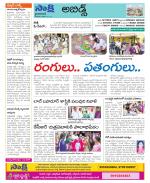 Hyderabad Constituencies