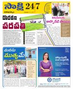 Visakhapatnam District - Old