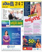 Visakhapatnam District