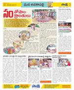 Visakhapatnam Constituencies Old