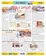 Visakhapatnam Constituencies