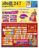 SPSR Nellore District