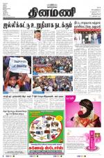 Dinamani -Tirunelveli