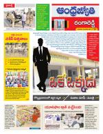 Rangareddy District