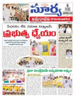 Guntur