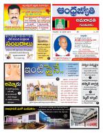 Guntur -Amaravathi