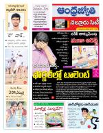 Nellore City
